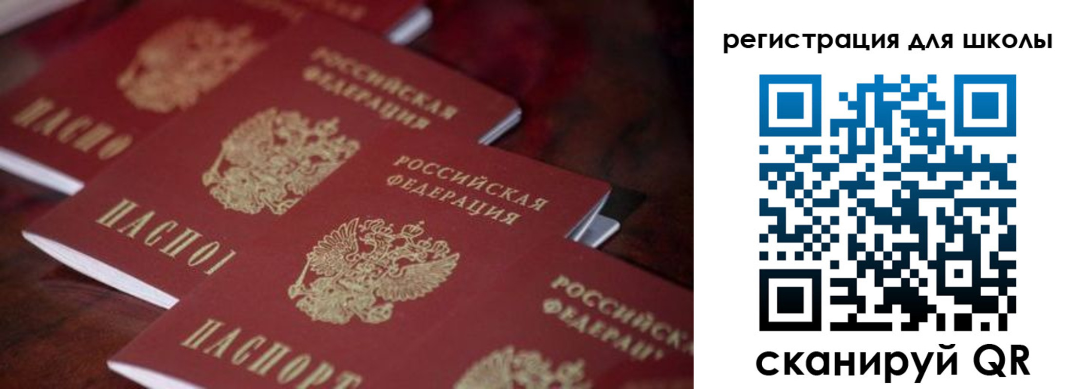 пропишу в квартире в Славгороде